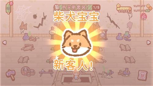 小熊寿司吧 官方最新版v1.5.13截图0