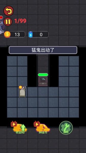 躺平生存游戏 (Lying Flat And Surie)最新版v1.0.24截图2