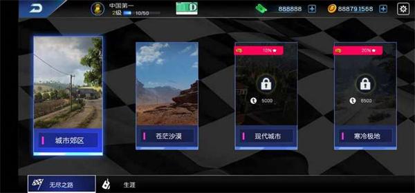 真实摩托车模拟器3