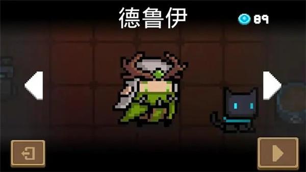 元气骑士图片10