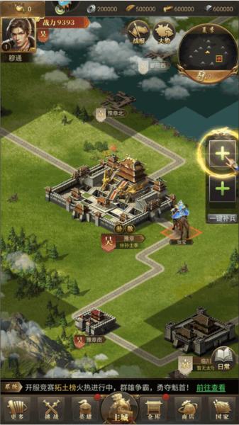 激战王城手游图片13