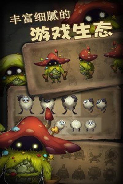 灵魂岛无限 安卓版v1.0.3.19截图3