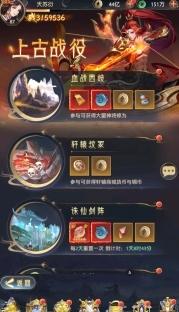 九州群将录1