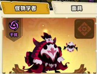 疯狂的库库姆官方版6