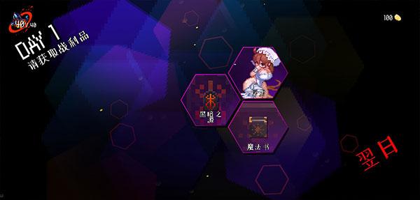 地牢小队图片10