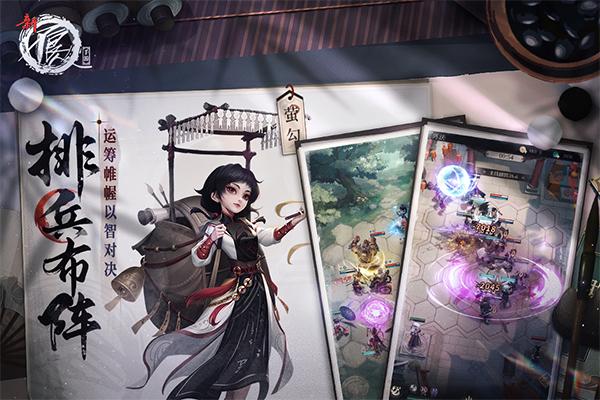 新不良人官方版2