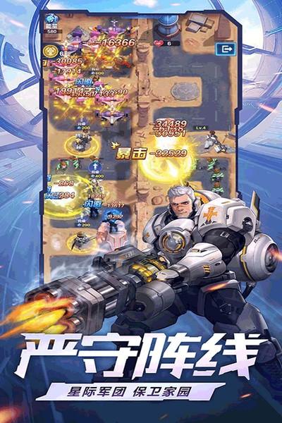 荣耀战争官方版2