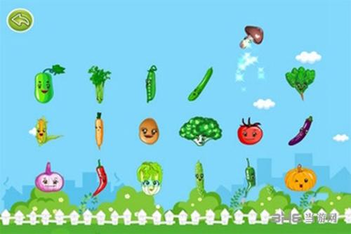 宝宝学蔬菜手游 安卓版V9.25截图0