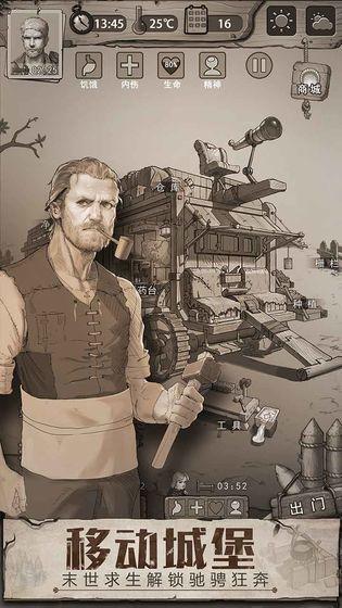 荒野日记手游安卓版 官方版v0.0.6.0截图0