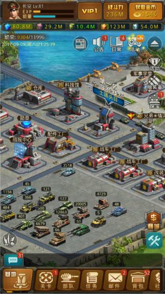 坦克前线游戏图片8