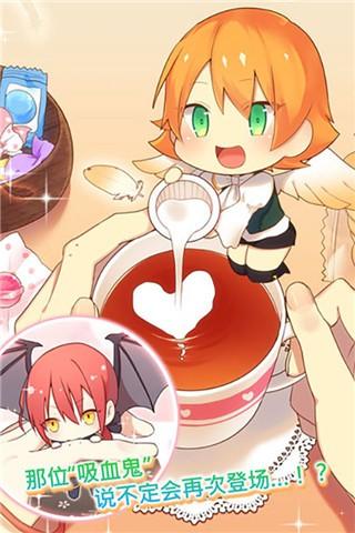 守护天使和百年秘密 最新版v1.00截图0