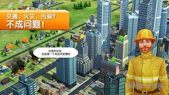 模拟城市：建设 官方安卓版V1.17.1.61422截图0