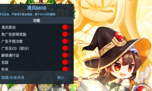 铁匠佣兵团内置菜单无限熔炉图片1