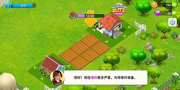 我的美容水疗中心6