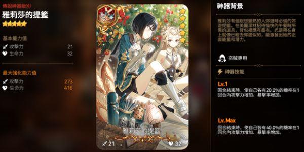 第七史诗国际服5