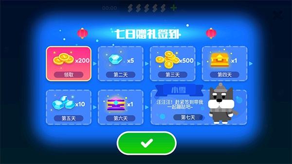 超级幻影猫2图6