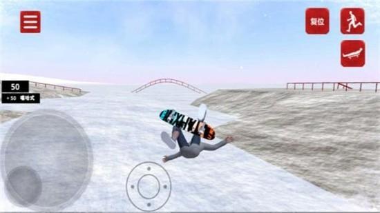 骨折模拟器截图1