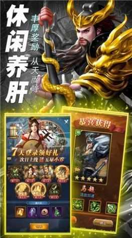 迷你军团战争截图2