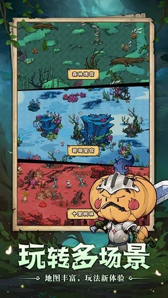 奥丘树海之下 官方正版v1.3.2.73截图1