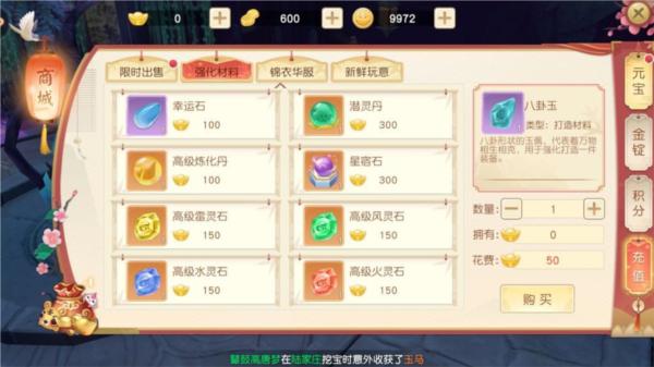 1.jpg 神雕侠侣23