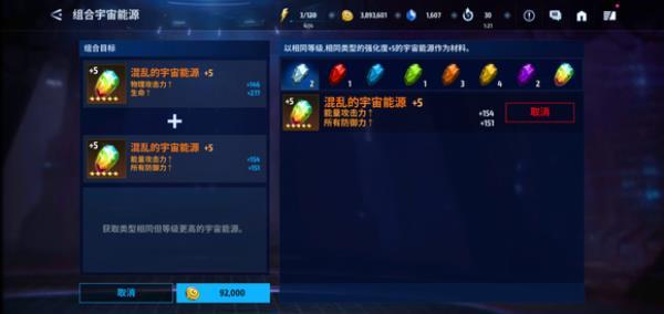 未来之战国际服