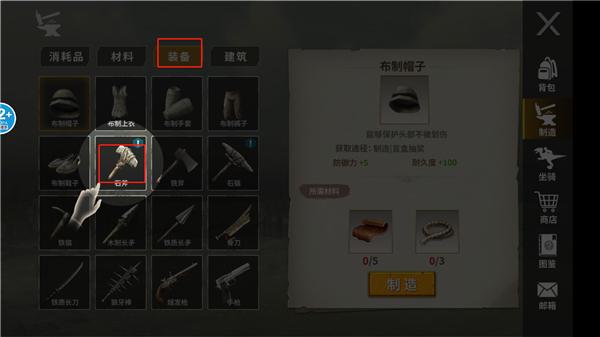 恐龙岛大猎杀13