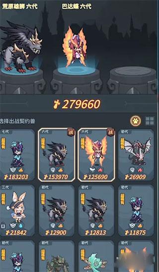 提灯与地下城b服11