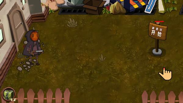 全民植物僵尸战场截图0