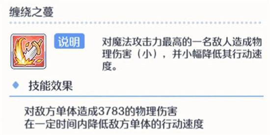 公主连结官方版12