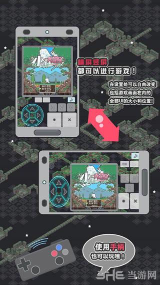 小白的大冒险mini破解版 v1.0.5截图0