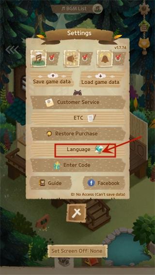 猫咪的秘密森林9