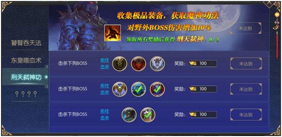 太古封魔录oppo版本5