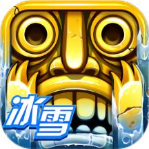 神庙逃亡2儿童节2023最新版