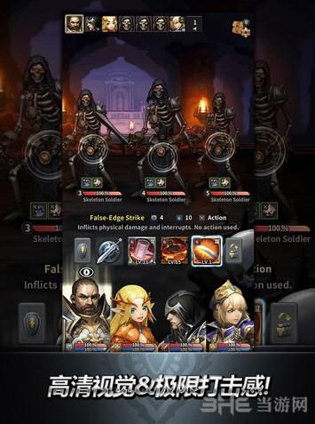 魔龙之魂 (Chromatic Souls)安卓版v2.3.1截图2