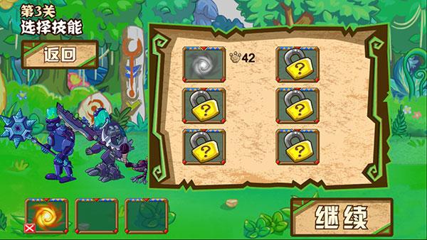 森林大作战2远古战争3