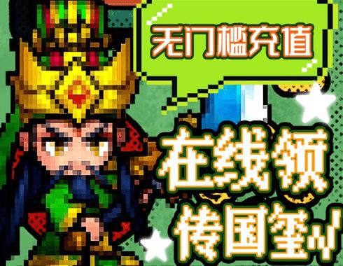 王侯将相手游截图2