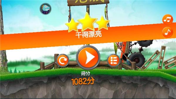 超能赛车游戏图片8