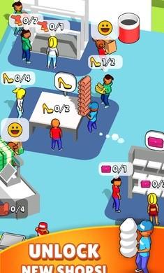 礼服大亨游戏截图0