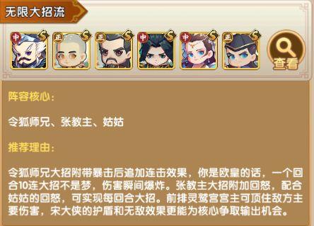 全民武馆红包版图片4