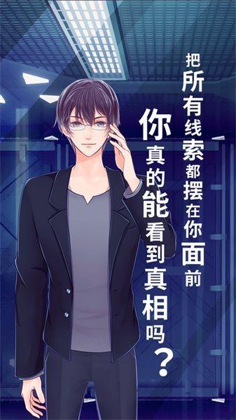 暴风雪俱乐部 最新安卓版v1截图0