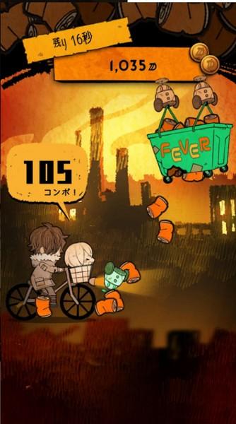 阿兹娜 安卓版v2.1.6截图0