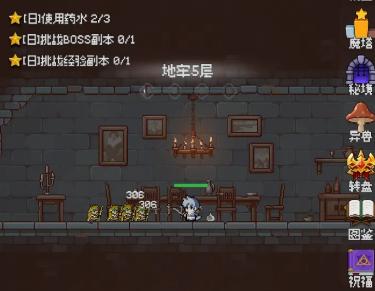 我的像素大师 我的像素大师5