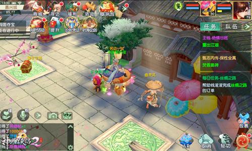 神雕侠侣2手游单机版图片4