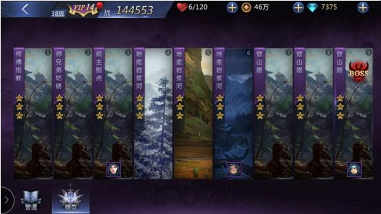 雪鹰领主图片11