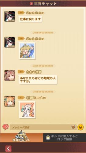 魔王村长和杂货店无广告版图片4