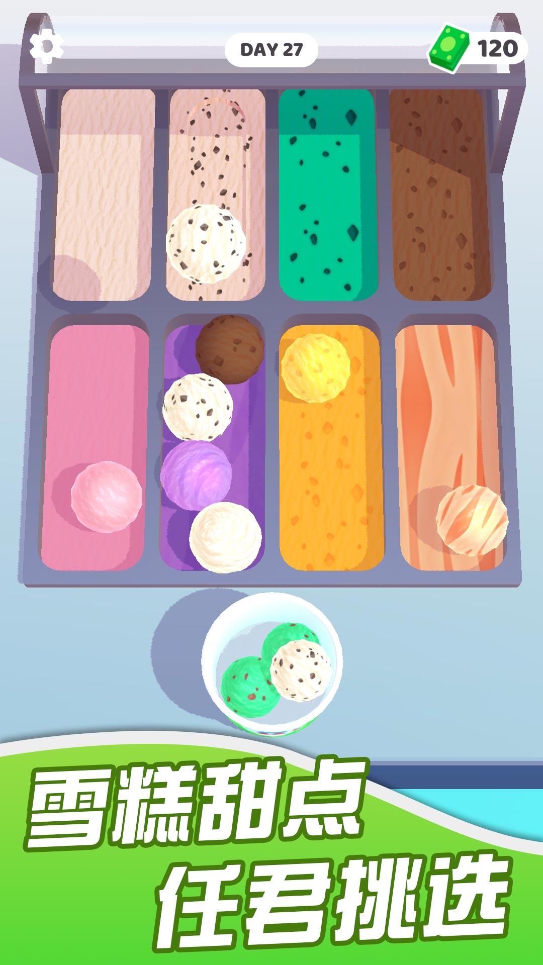 迷你超市 安卓版v1.2.11截图2