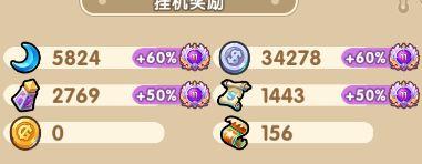 我叫MT:经典再现手游图片6