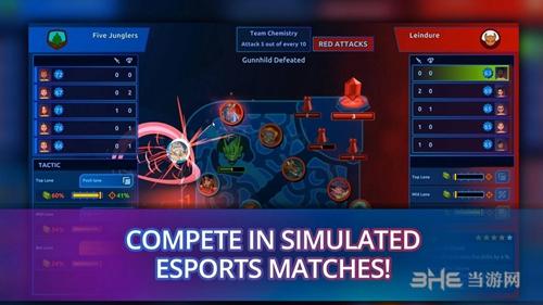 电竞大亨中文版 安卓版1.0.8截图2