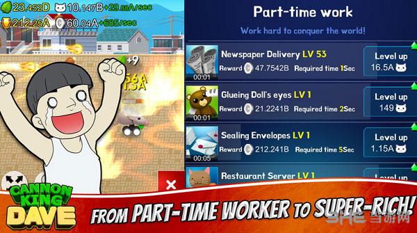 炮王戴夫 (Cannon King Dave)安卓版V1.6.7截图3