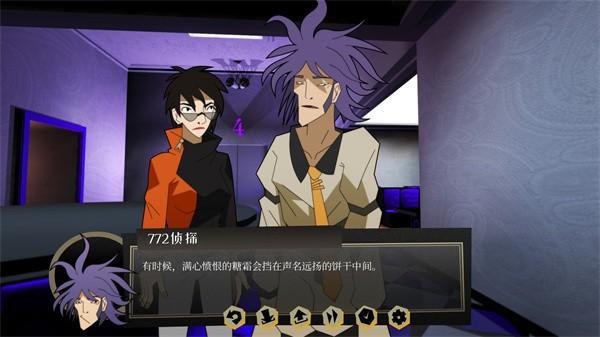 探案法侦探大赛 安卓版v1.0.3截图1